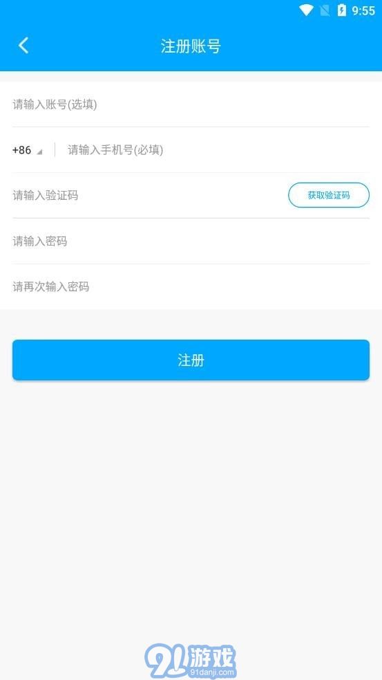爱车速查v1.0.9截图2