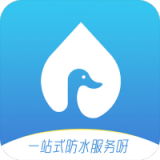 防水鸭免费版v1.8