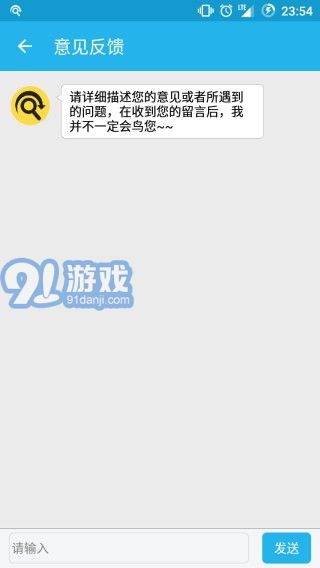 闲鱼监控助手v1.107截图3