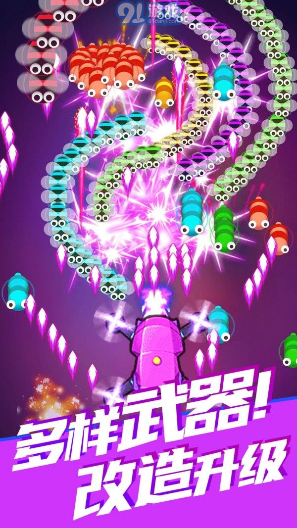 除虫大师v1.0.6截图1