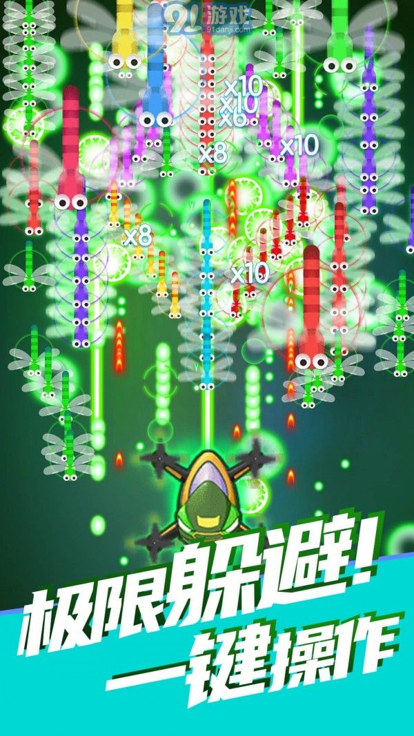 除虫大师v1.0.6截图2