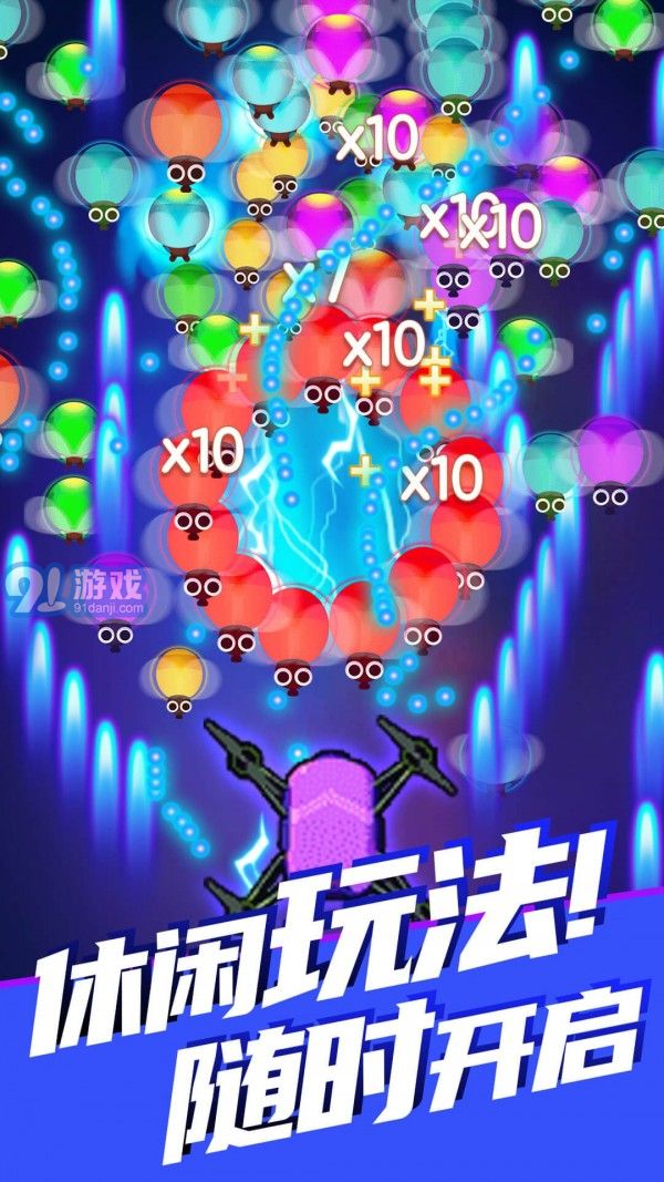 除虫大师v1.0.6截图4