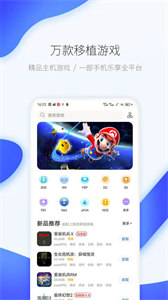 爱吾游戏宝盒老版本v3.22.04截图2
