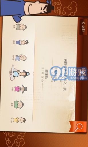爱上古诗v1.0.17截图1