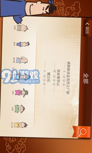 爱上古诗v1.0.17截图2