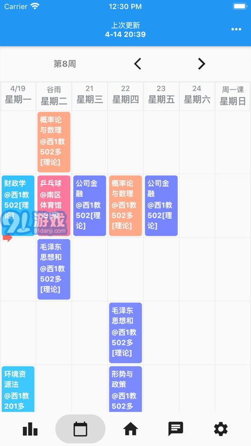 CustedNGv1.0.680截图5