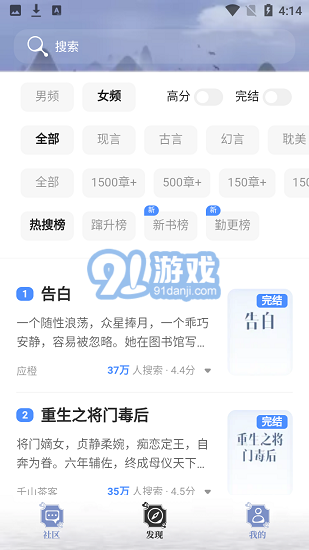 阅读亭手机版v1.1.9截图2