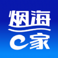 烟海e家v2.0.06