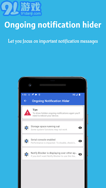 通知拦截v4.2.9截图1
