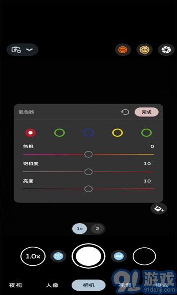 bigkaka谷歌相机v8.8.224.514217832.7截图2