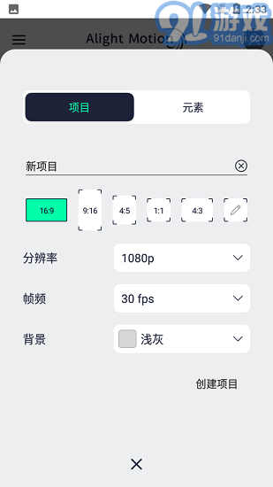 am滤镜v2.1.9截图2