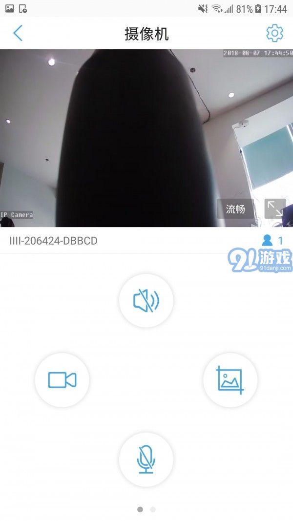 CamHiprov1.9.13截图2