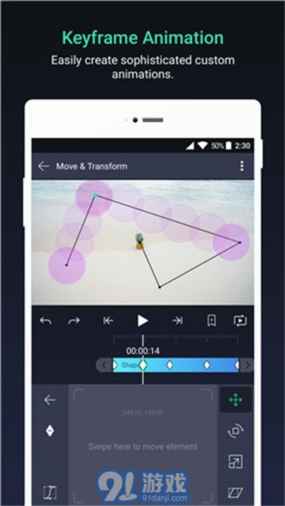 alightmotion自带水印v2.3.6截图3
