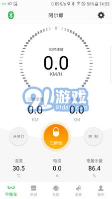 阿尔郎v2.66截图1