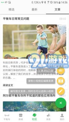 阿尔郎v2.66截图2