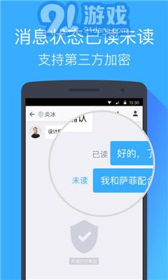 钉钉免费版V5.0.6vV5.0.11截图1