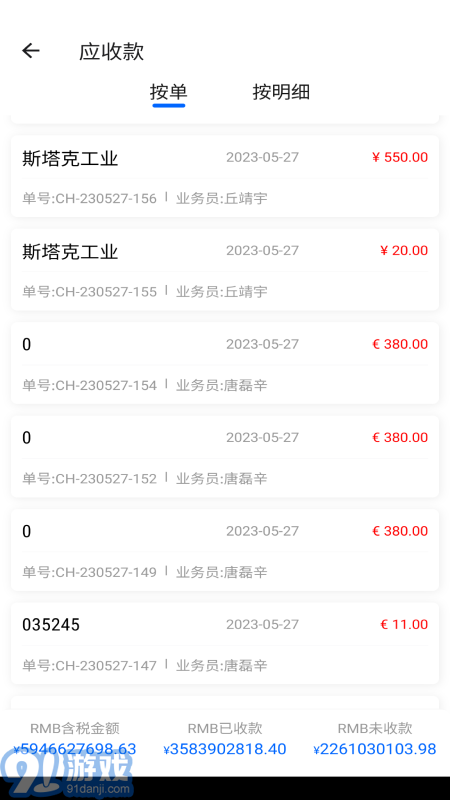 阿尔法系统v1.0.14截图1