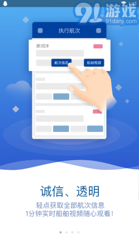 Captain Energyv0.0.41截图2