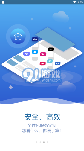 Captain Energyv0.0.41截图4