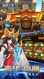 真理之拳v1.104截图4