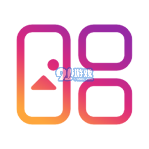 照片拼图呀Prov1.6