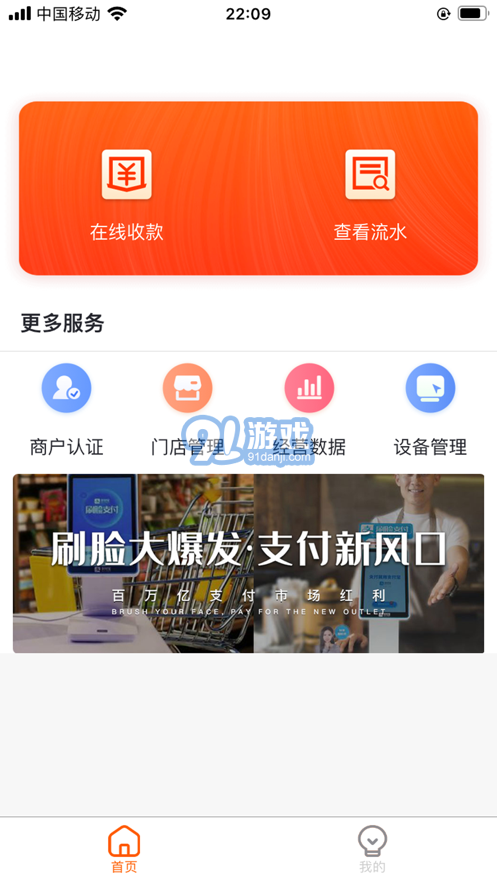 笔笔达v1.0.13截图1