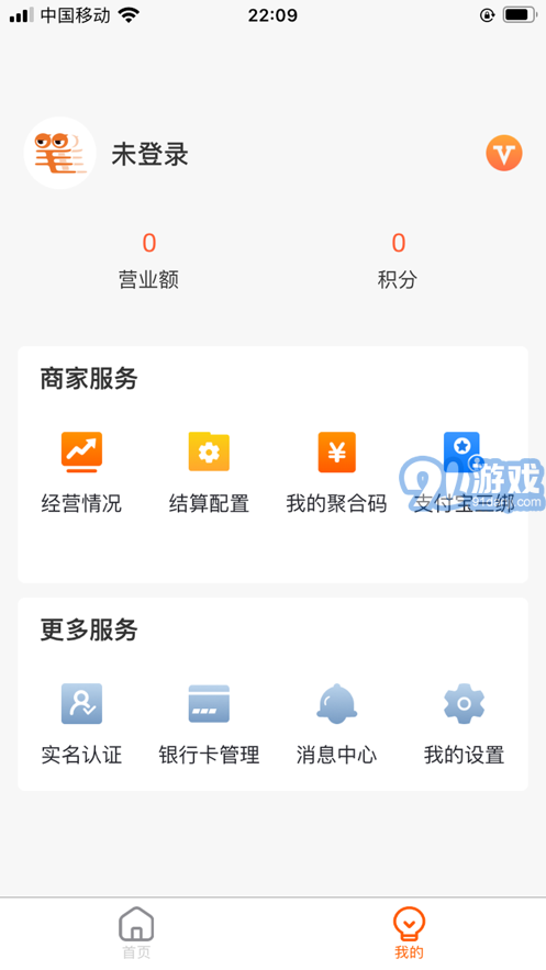 笔笔达v1.0.13截图3