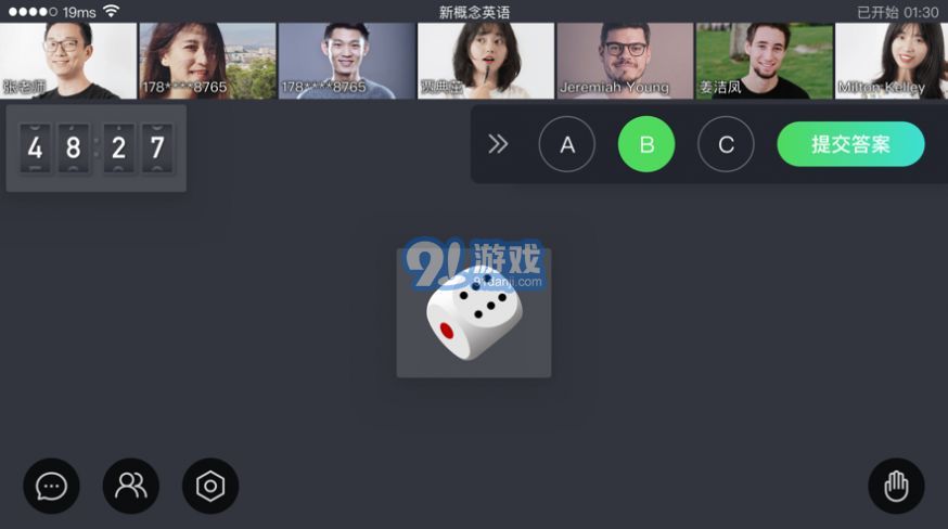 章鱼英语v1.4.13截图3