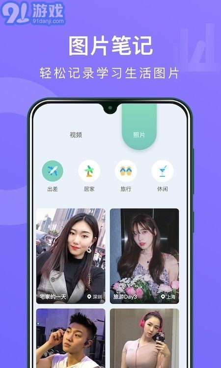 CollaNotev1.15截图3