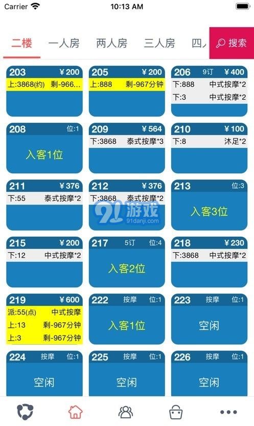 金秘v6.5截图4