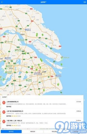 爱建通2.12截图4