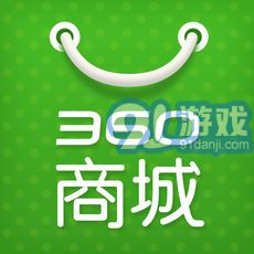 360商城v3.10