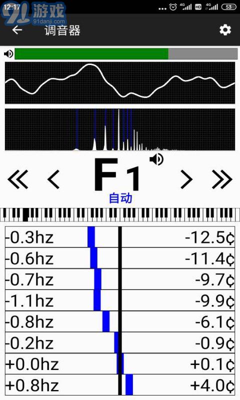 钢琴调音大师v2.0.122截图3