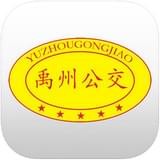 禹州行v1.35