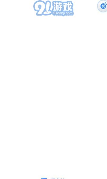 阅家校手机版vV1.9截图2