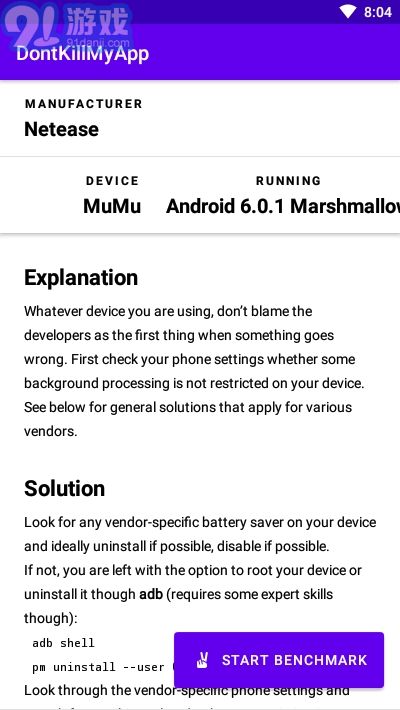 DontKillMyApp(后台基准测试)v1.12截图1