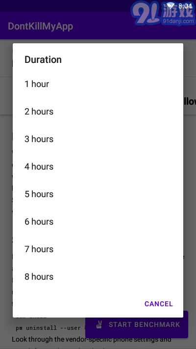 DontKillMyApp(后台基准测试)v1.12截图2