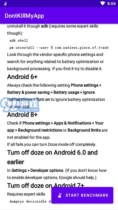 DontKillMyApp(后台基准测试)v1.12截图3