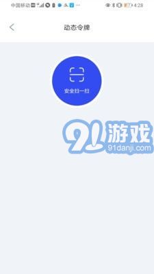 EnAPPv1.2.2.0014截图1