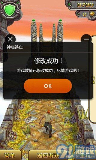 熊猫侠游戏助手v1.4.35截图1