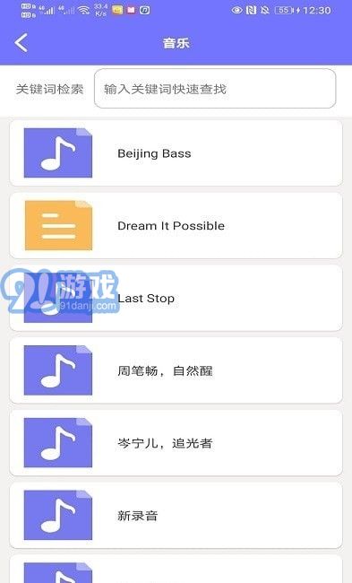 DLAN投屏v1.0.1.11截图1