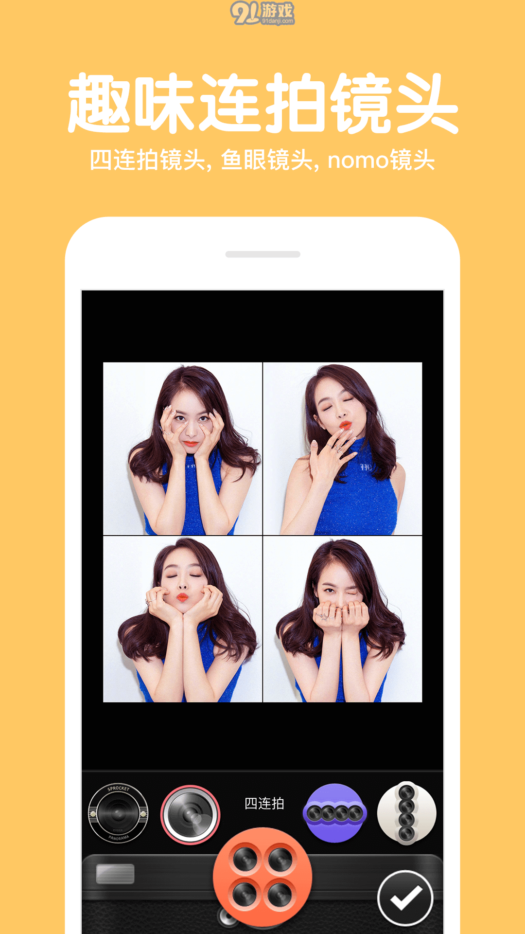 233相机v1.1.0免费版v1.1.7截图1