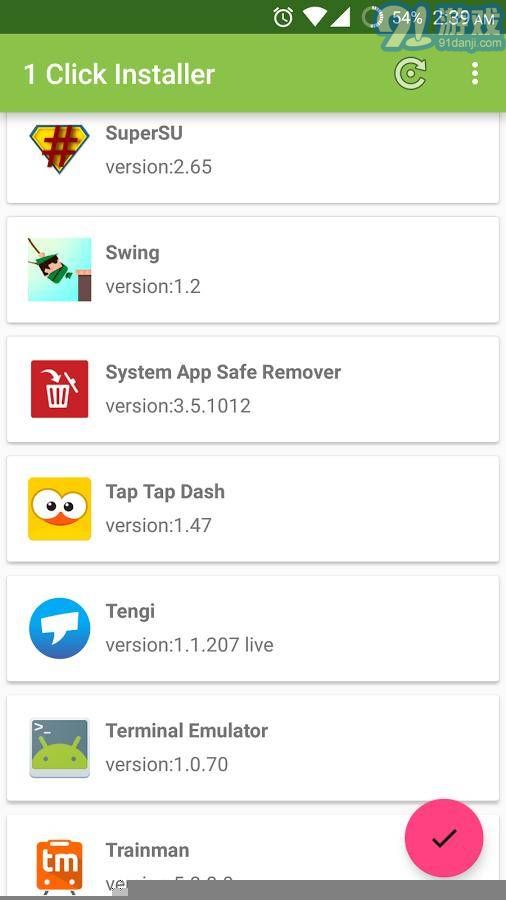 1 Click Installerv2.9截图1
