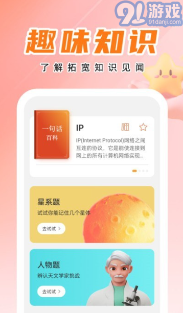 天才壁纸v1.0.9截图2
