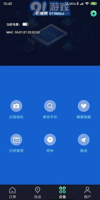 FlowUpv1.09截图1