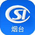 烟台人社v2.0.9.8