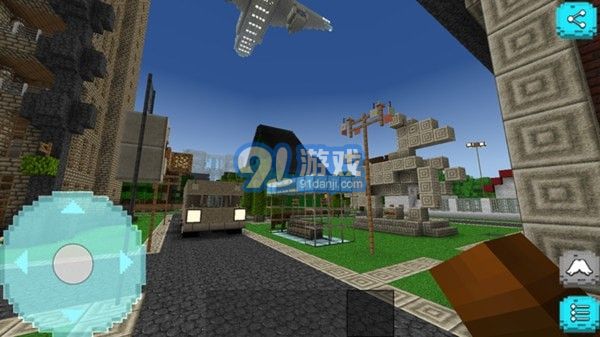 厘米世界v7.10截图1