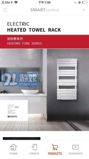 卡迪欧v1.15截图1