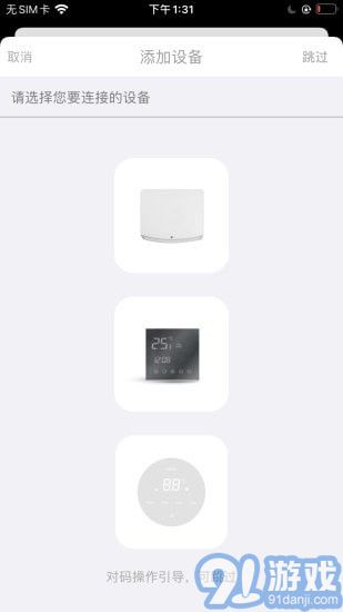 卡迪欧v1.15截图2
