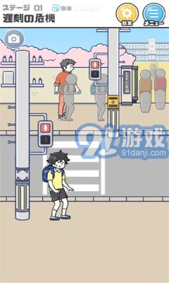 危机一发v1.4.305截图2